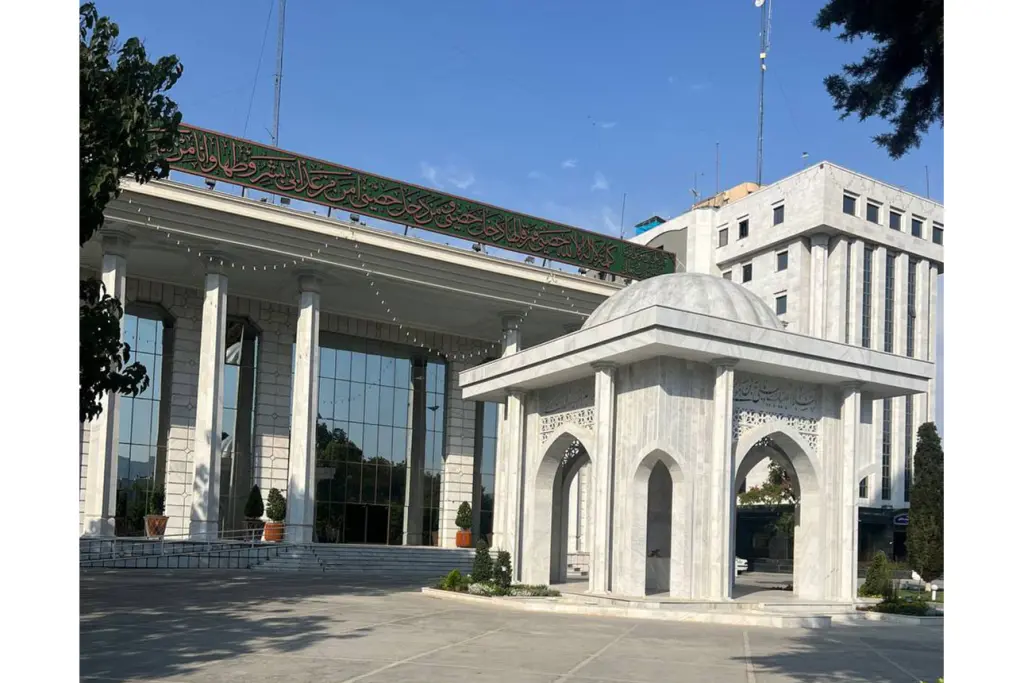 استانداری خراسان رضوی